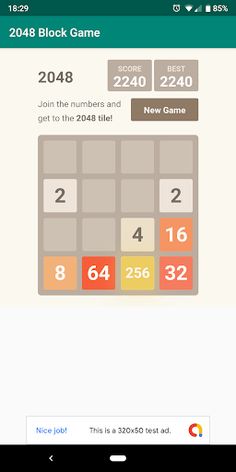 2048 - Screenshot 3