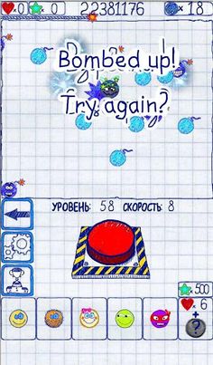 Crazy bombs - Screenshot 1