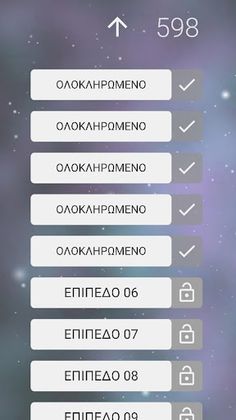 Periodic Table(t) - Screenshot 2