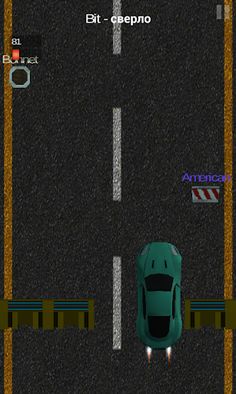 English Road - Обучающая игра - Screenshot 2