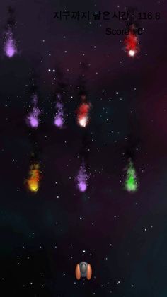 기다려, 지구야! (To the Earth) - Screenshot 2