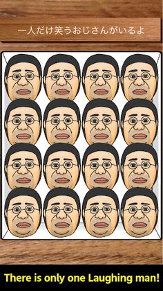 LaughOjisan - Screenshot 2