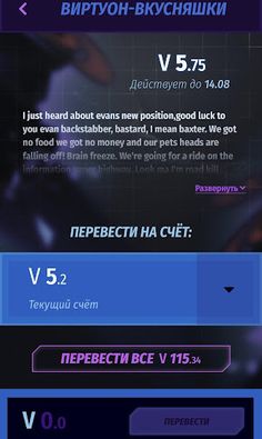 Virtuon — твоя финграмотность - Screenshot 2