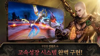 정마담 - Screenshot 2