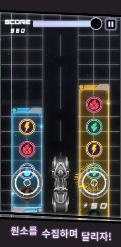 Elemental Rush - Screenshot 1