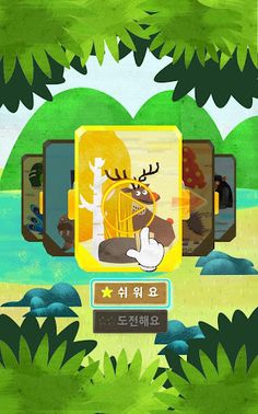 FACTO Schule Lv.1 Shapes - Screenshot 2