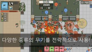 Zombie Ground - Invasion of Zo - Screenshot 3