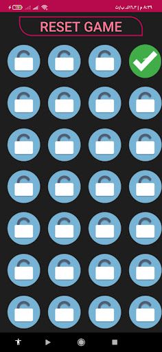 اختبر قوة ملاحظتك للاشياء - Screenshot 2