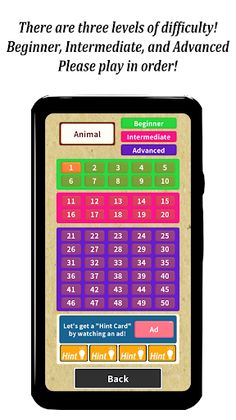 Brain training puzzle - Screenshot 3