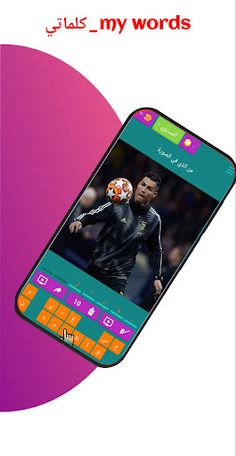 my words _ كلماتي - Screenshot 1
