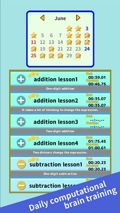 Arithmetic Train your Brain - Screenshot 2