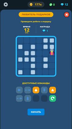 Idleball - Football Manager - Screenshot 3