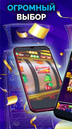 Игровые автоматы 777 Слоты - Screenshot 1