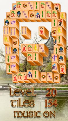 Mahjong - Screenshot 2