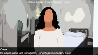 The Nowhere Road - ADV новелла - Screenshot 3