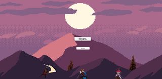 Hard Game (demo) - Screenshot 1