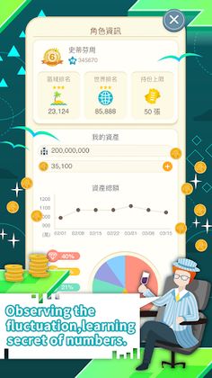 Tycoon Business School - Screenshot 3