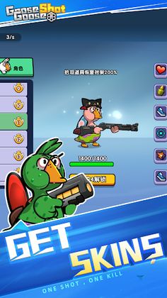 Goose Goose Shot - Screenshot 4