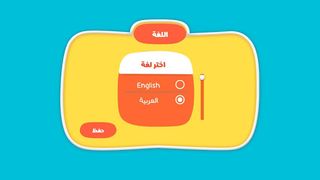 Malna - Screenshot 1