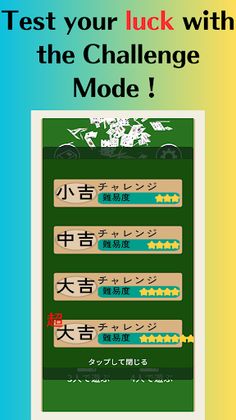 Cardgame ~the money~ - Screenshot 3