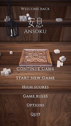 Ansoku - Screenshot 1