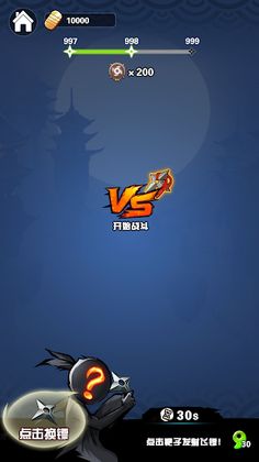 Ninja Dart - Screenshot 1