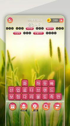 Word Search: Crush Puzzles - Screenshot 1