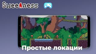Sweetness. 2D Adventure - Screenshot 2