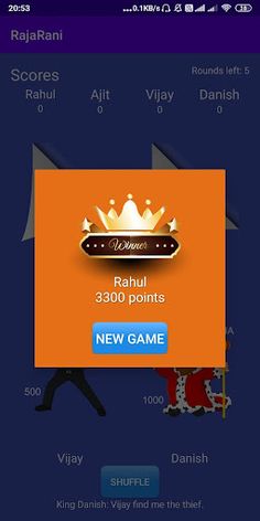 Raja Rani Chor Sipahi - Screenshot 4