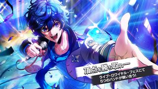 アルゴナビス from BanG Dream! AAside - Screenshot 2