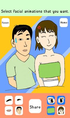 coupleface - Screenshot 2