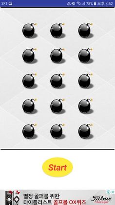 복불복게임-폭탄찾기, 휠돌리기 - Screenshot 2