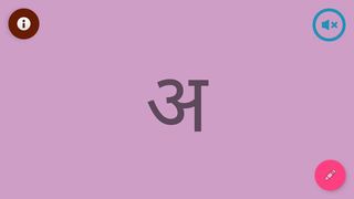 Kidz-Marathi - Screenshot 2