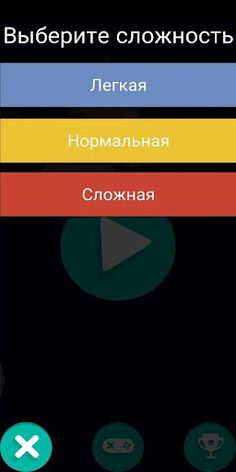 SAM / Головоломка Солнце и Лун - Screenshot 2