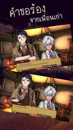 Eine Kleine - Screenshot 2