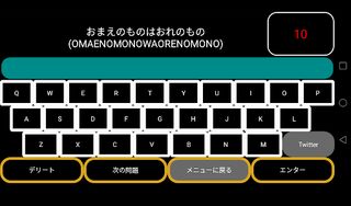 Type of master - Screenshot 3