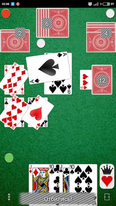 Дурак - Подкидной карточная иг - Screenshot 2