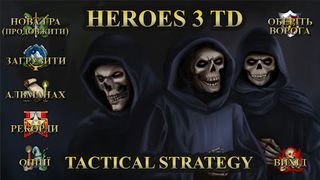Heroes 3 of Might: Magic TD - Screenshot 1