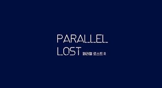 패러렐 로스트 R [PARALLEL LOST R] - Screenshot 1