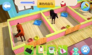 Horse Home - Screenshot 1