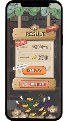 MonkeySwing - Screenshot 4