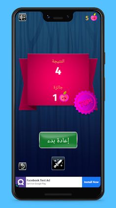 سكين نينج - Screenshot 3