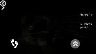 The Death Tunnel - Screenshot 1