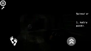 The Death Tunnel - Screenshot 1