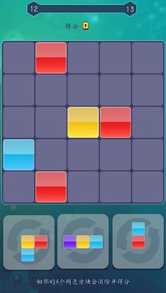 Papayou - Screenshot 1