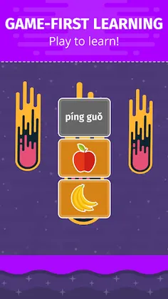Infinite Chinese - Screenshot 3