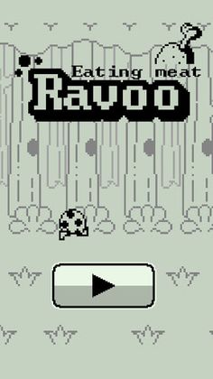 RAVOO (고기먹는 라부) - Screenshot 1