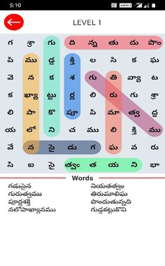 Pada Keli - Telugu Word Search - Screenshot 3