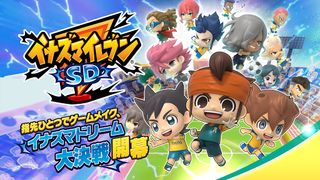 Inazuma Eleven SD - Screenshot 1