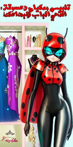 العاب خنفساء تلبيس ومكياج - Screenshot 1